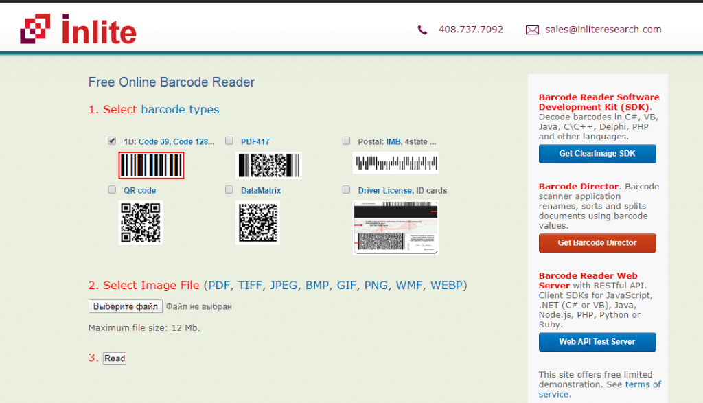 cara-membuat-barcode-7